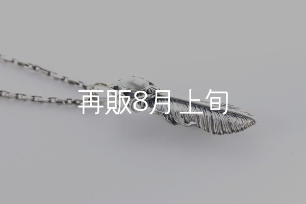 画像4: 千年フェザー(MM2)  マグネサイトペンダント 『チェーン45cm』  (4)