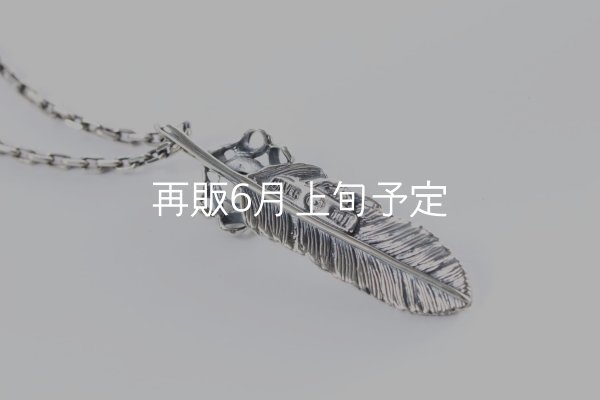 画像5: 千年フェザー(MM2)  マグネサイトペンダント 『チェーン45cm』  (5)