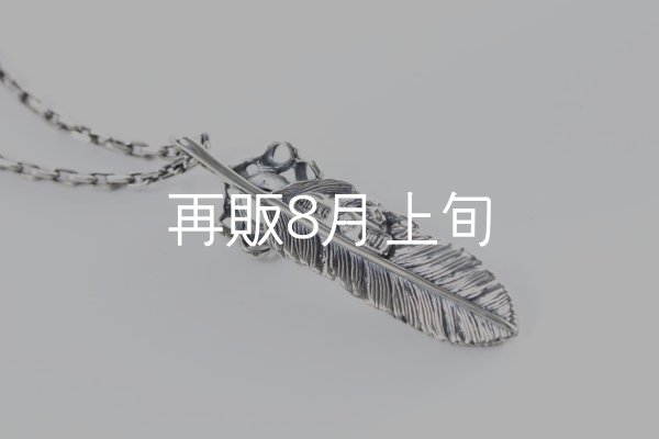 画像5: 千年フェザー(MM2)  マグネサイトペンダント 『チェーン45cm』  (5)