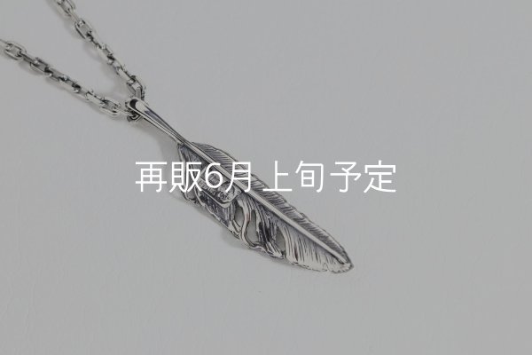 画像4: 千年フェザー(S2) ネックレス  (4)