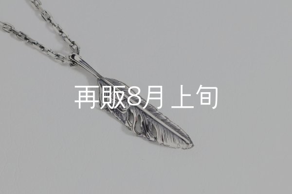 画像4: 千年フェザー(S2) ネックレス  (4)