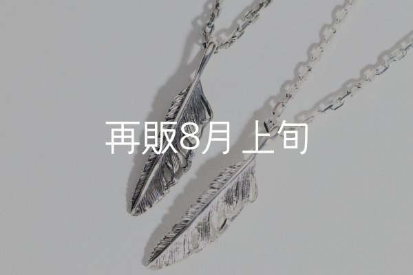 画像5: 千年フェザー(S2) ネックレス  (5)