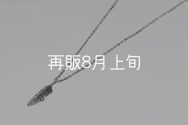 画像7: 千年フェザー(S2) ネックレス  (7)
