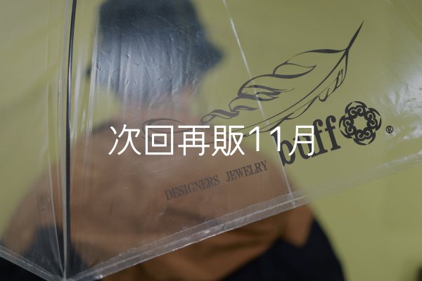 画像3: buff傘  (3)