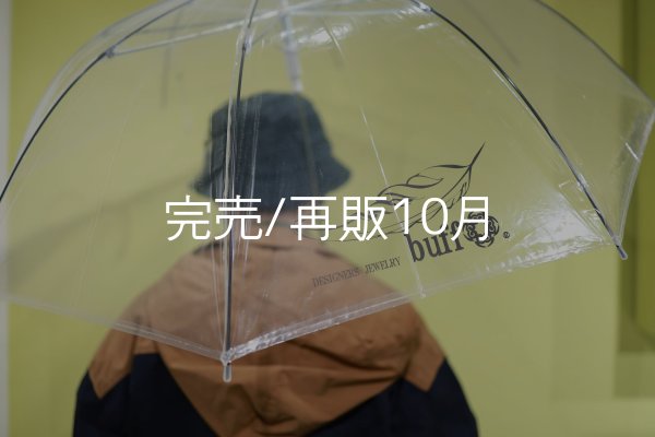 画像2: buff傘  (2)
