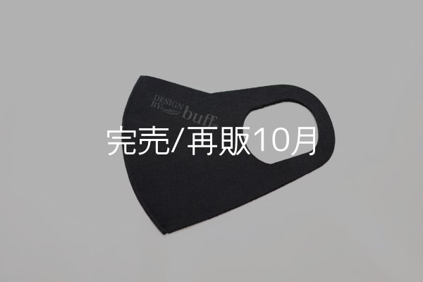 画像3: buffマスク  (3)