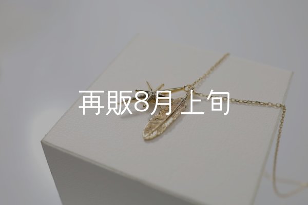 画像2: SUNジュエル × フェザーネックレス ｜K10YG × ダイヤモンド｜  (2)