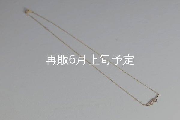 画像6: ミニマムフェザーネックレス ｜K10YG｜  (6)