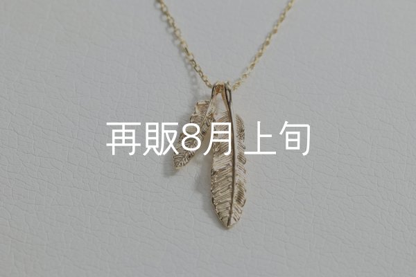 画像1: Wフェザーネックレス(マイクロ) ｜K10YG｜  (1)