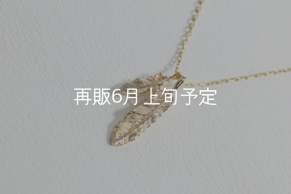 画像3: Wフェザーネックレス(マイクロ) ｜K10YG｜  (3)