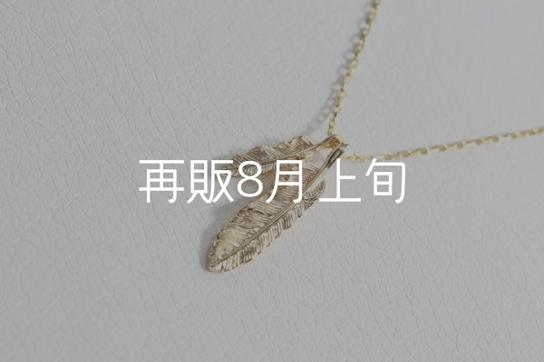 画像3: Wフェザーネックレス(マイクロ) ｜K10YG｜  (3)