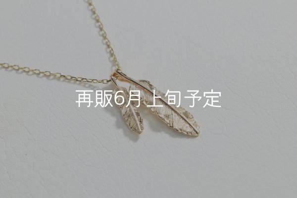 画像2: Wフェザーネックレス(マイクロ) ｜K10YG｜  (2)