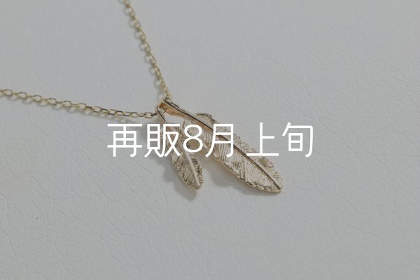 画像2: Wフェザーネックレス(マイクロ) ｜K10YG｜  (2)