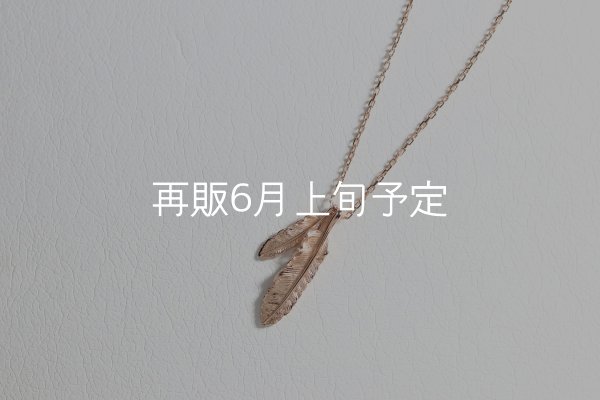 画像3: Wフェザーネックレス(マイクロ) ｜K10PG｜  (3)