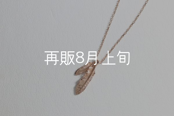 画像3: Wフェザーネックレス(マイクロ) ｜K10PG｜  (3)