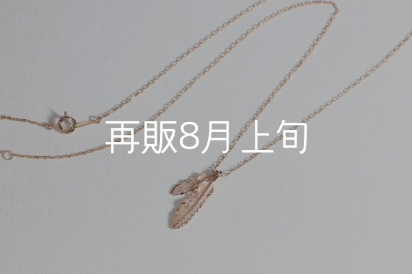 画像5: Wフェザーネックレス(マイクロ) ｜K10PG｜  (5)