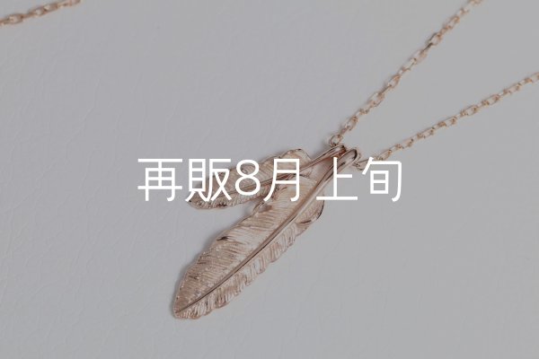 画像6: Wフェザーネックレス(マイクロ) ｜K10PG｜  (6)