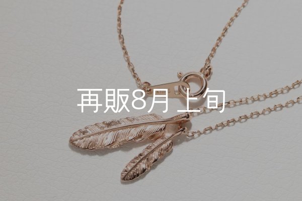 画像7: Wフェザーネックレス(マイクロ) ｜K10PG｜  (7)