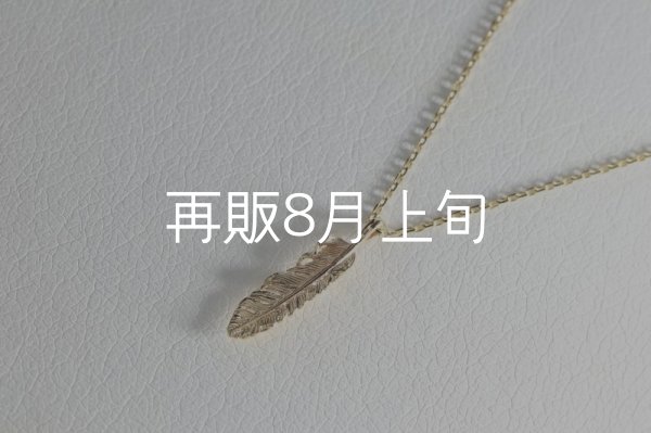 画像3: マイクロフェザーネックレス ｜K10YG｜  (3)