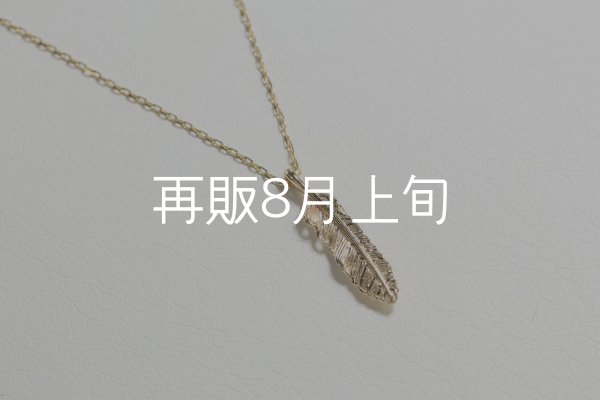 画像1: マイクロフェザーネックレス ｜K10YG｜  (1)