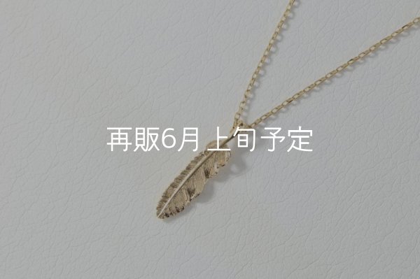 画像3: マイクロフェザーネックレス ｜K18YG｜  (3)