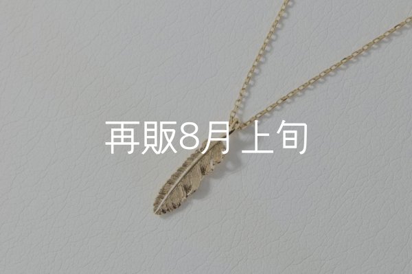 画像3: マイクロフェザーネックレス ｜K18YG｜  (3)