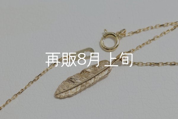 画像6: マイクロフェザーネックレス ｜K18YG｜  (6)