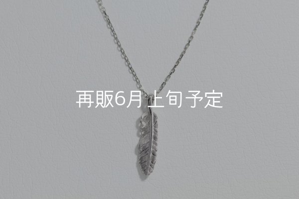 画像2: マイクロフェザーネックレス ｜Pt900｜  (2)