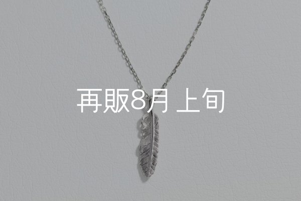 画像2: マイクロフェザーネックレス ｜Pt900｜  (2)