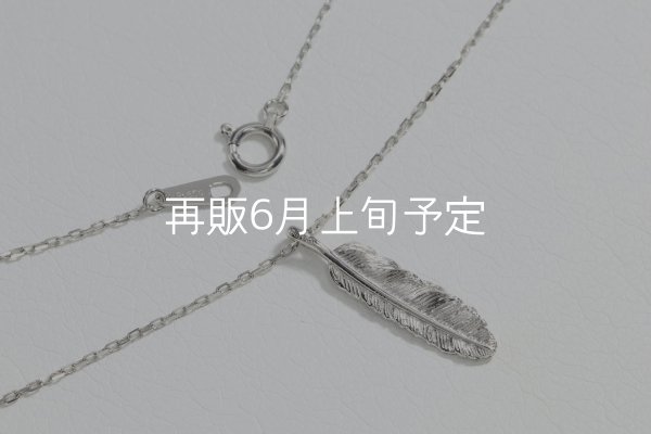画像4: マイクロフェザーネックレス ｜Pt900｜  (4)