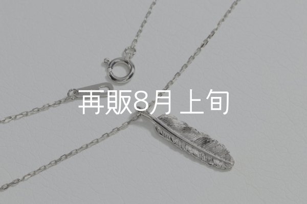 画像4: マイクロフェザーネックレス ｜Pt900｜  (4)