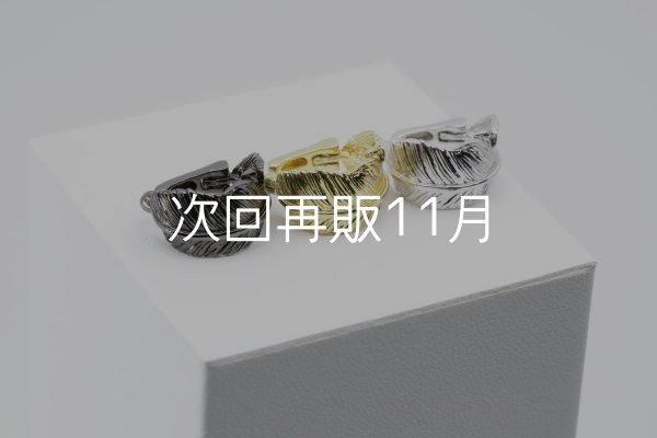画像1: フェザーイヤーカフ  (1)