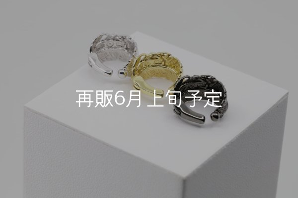 画像2: フェザーイヤーカフ  (2)