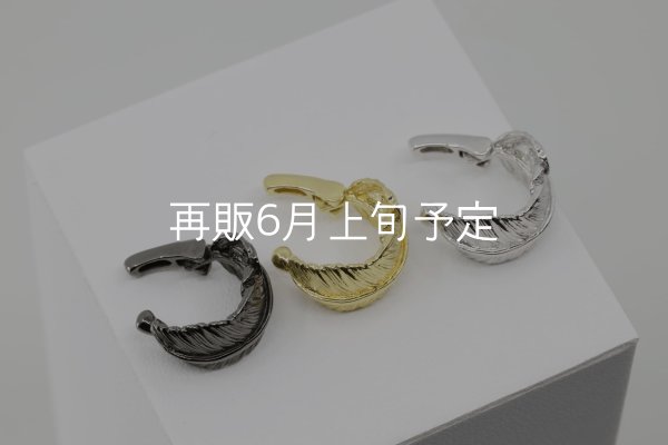画像4: フェザーイヤーカフ  (4)