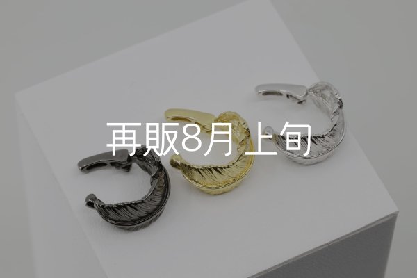 画像4: フェザーイヤーカフ  (4)