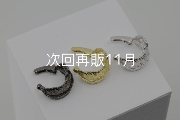 画像4: フェザーイヤーカフ  (4)