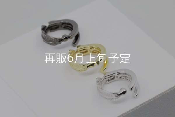 画像3: フェザーイヤーカフ  [2way]  (3)
