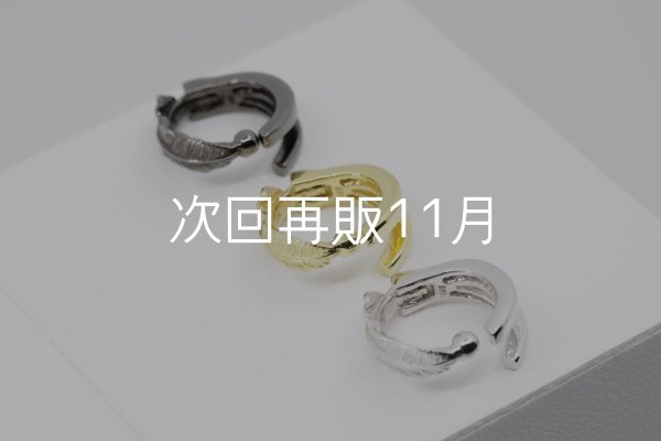 画像3: フェザーイヤーカフ  [2way]  (3)