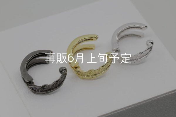 画像2: フェザーイヤーカフ  [2way]  (2)