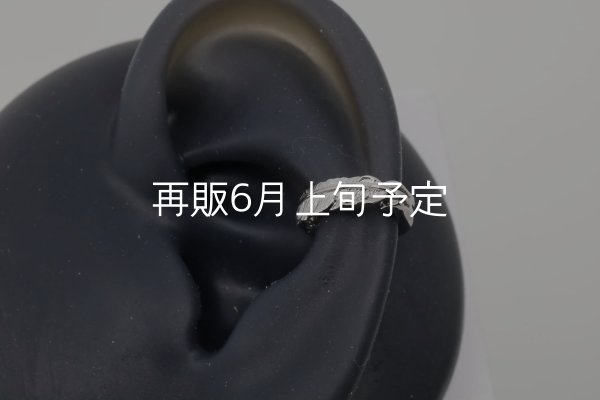 画像5: フェザーイヤーカフ  [2way]  (5)