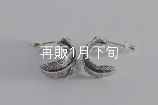 画像2: 千年フェザー(MM)ピアス  [ペア]  (2)