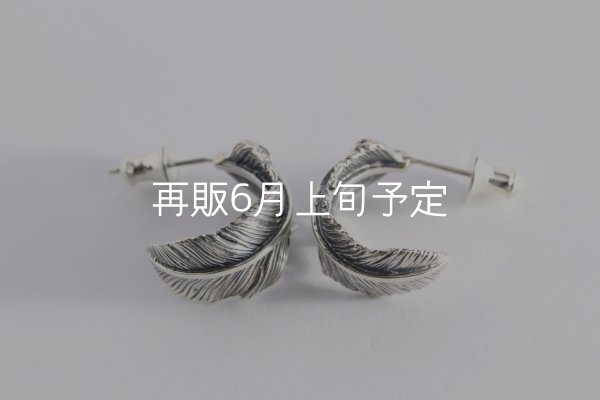 画像2: 千年フェザー(MM)ピアス  [ペア]  (2)