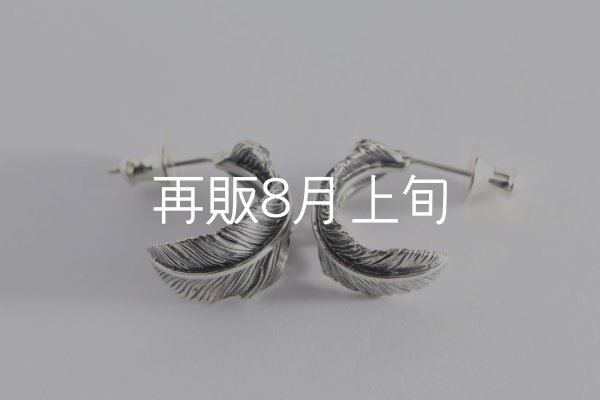 画像2: 千年フェザー(MM)ピアス  [ペア]  (2)