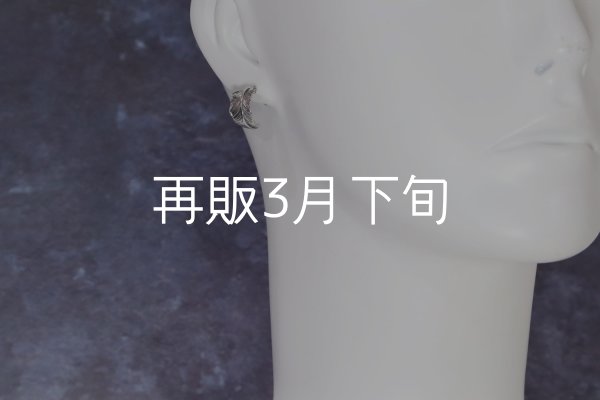 画像5: 千年フェザー(MM)ピアス  [ペア]  (5)