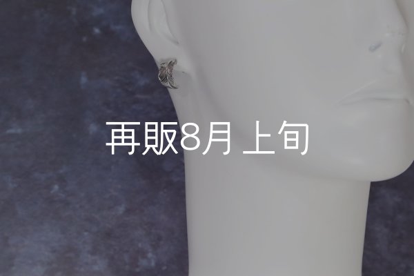 画像5: 千年フェザー(MM)ピアス  [ペア]  (5)
