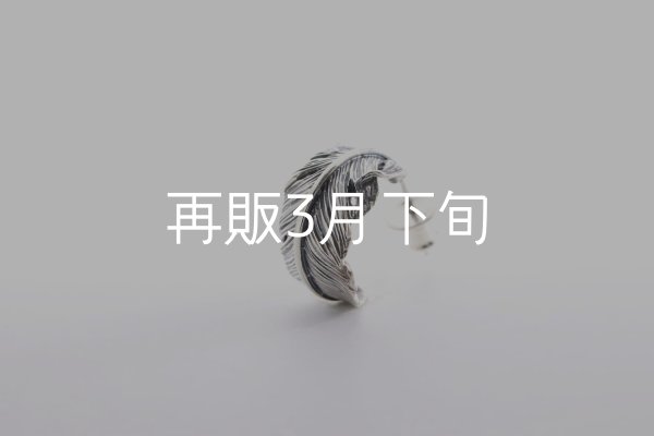 画像1: 千年フェザー(MM1)ピアス  [左耳用]  (1)