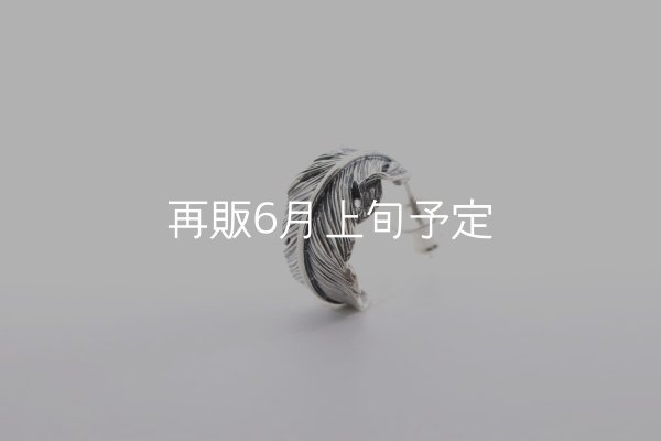 画像1: 千年フェザー(MM1)ピアス  [左耳用]  (1)