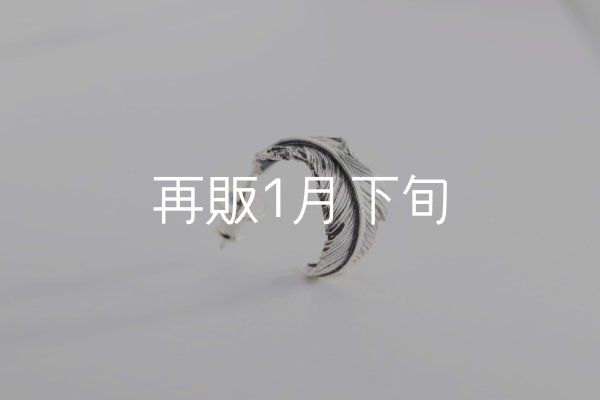 画像5: 千年フェザー(MM1)ピアス  [左耳用]  (5)