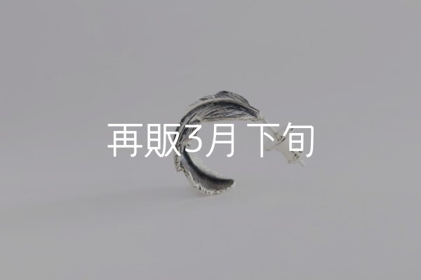 画像3: 千年フェザー(MM1)ピアス  [左耳用]  (3)