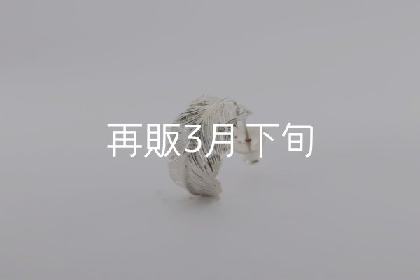 画像2: 千年フェザー(MM1)ピアス  [左耳用]  (2)